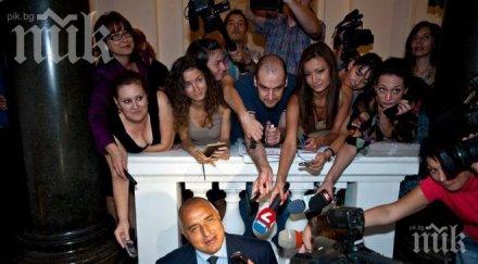 първо пик срещата върха герб повечето структурите твърдо против преговори дпс бареков сидеров реформаторите бсп абв нов шанс