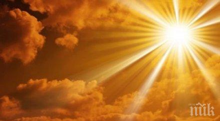 циганското лято продължава слънцето грее обилно