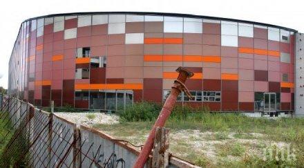 изненада парите колодрума пловдив изпариха