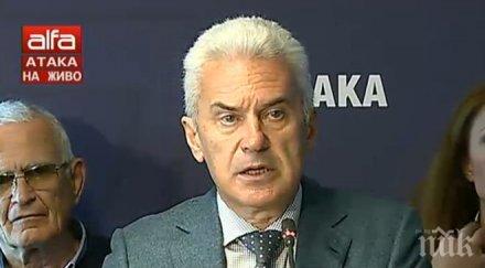 волен сидеров преговорите герб театър пазаруването депутати вече започна