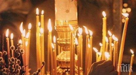 почитаме паметта свиван рилски