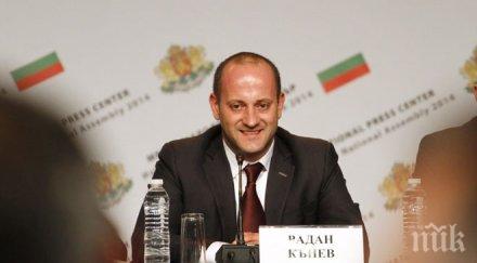 покъртително писмо учителка радан кънев мълчиш морала костов връзките цветан василев мълчиш скандалния гроздан караджов опасния генерал атанасов