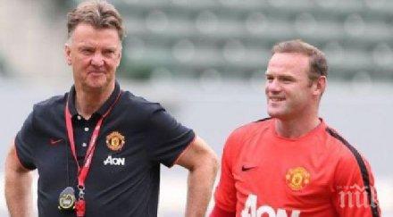 ван гаал заяде рууни предупреди абониран титулярно юнайтед