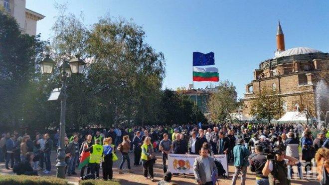 200 души поискаха оставката на Йордан Христосков на протест (снимки)