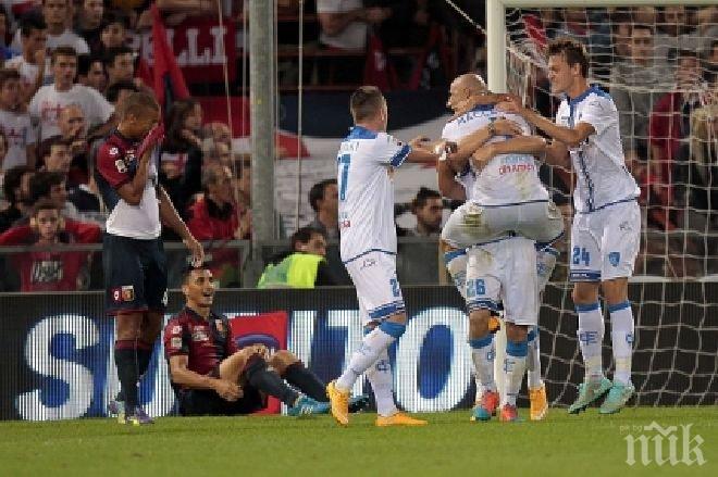 Съдийски гаф донесе точка на Емполи срещу Дженоа

