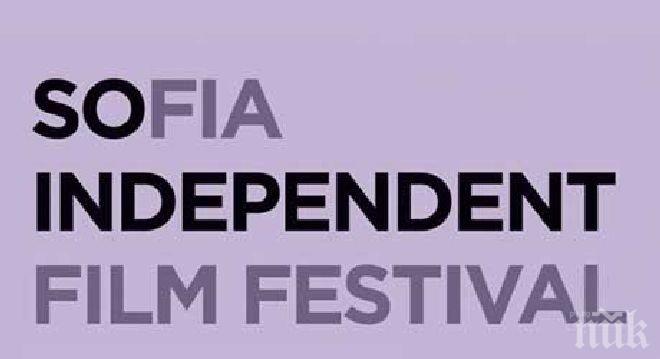 Фестивал на независимото кино стартира в София