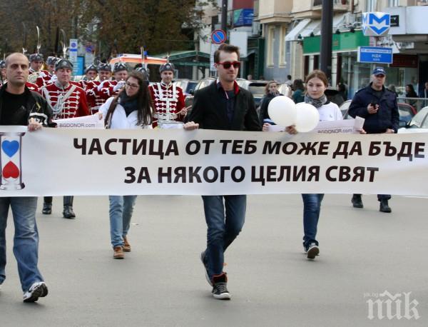 Парад на донорството мина по улиците на София