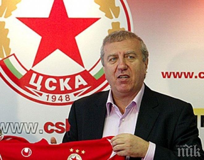 ЦСКА търси договорка с Александру Пакурар, чака пари от Турция

