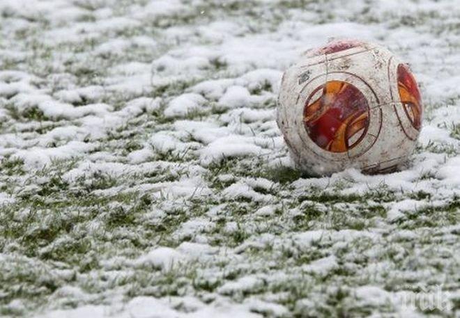 Зимата дойде! Отложиха мач заради сняг