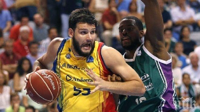 Калоян Иванов с 14 точки при първата победа на Андора
