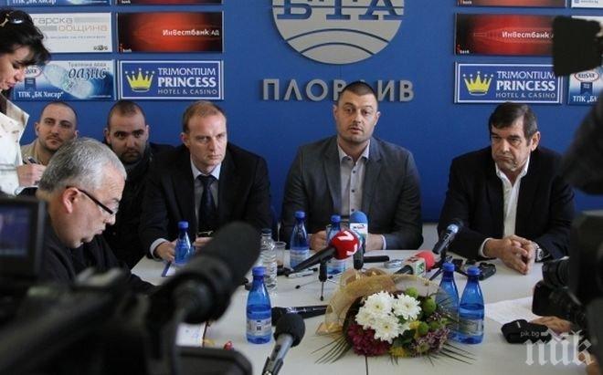 Ръководството на ББЦ-Пловдив хвърли оставка! Посипаха си главата с пепел заради „фриволната г-ца Баракова”