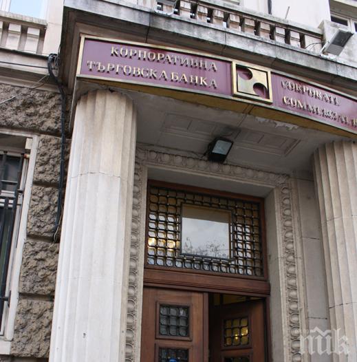 Стоян Александров: Консорциум е внесъл в БНБ много силна оферта за КТБ