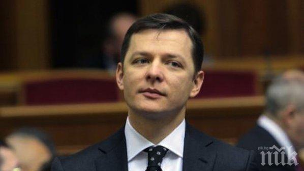 Хвърляха яйца по лидер на украинска партия