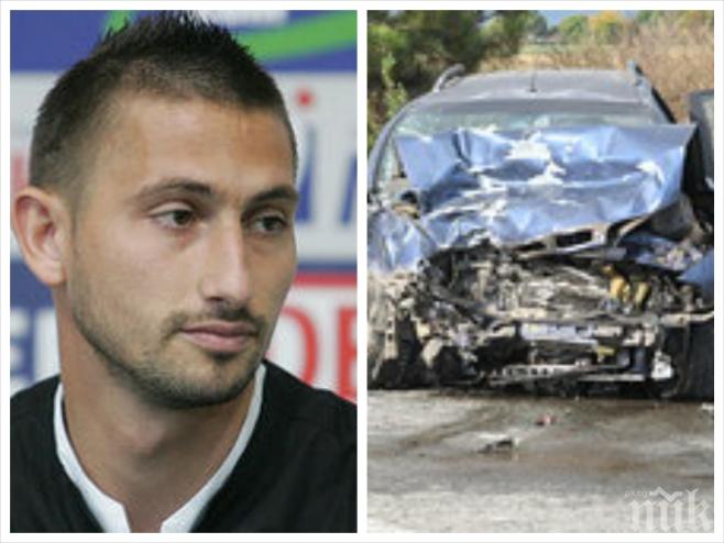 Футболист от националния отбор и бременната му съпруга пострадаха тежко във верижна катастрофа! Детето им оцеля по чудо! (снимки)