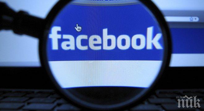 Фейсбук осигурява връзка с близки при бедствия