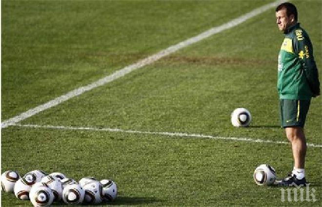 Млад мъж бе убит, а трима бяха ранени след футболен мач в Бразилия