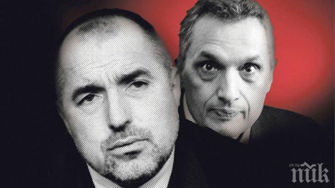 Защо кабинет на ГЕРБ с Реформаторите ще е подигравка с измамените от КТБ. Сега е моментът Борисов да постави Костовчетата на мястото им