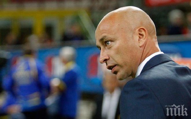 Падна първата треньорска глава в Серия А

