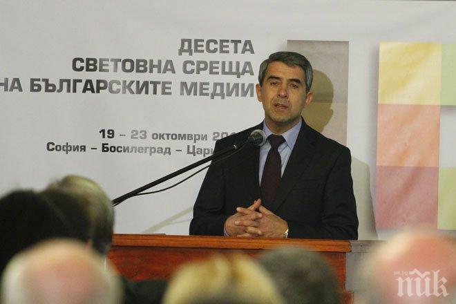 Плевнелиев: Стабилно правителство може да има само при разписана програма! Нови избори не са вариант (допълнена)