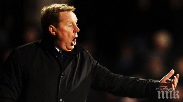 Хари Реднап за свой футболист: Взима 60-70 хиляди на седмица, а е с наднормено тегло!