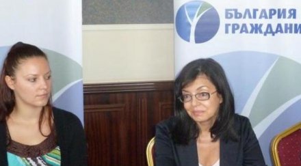 кунева цака герб двойни застъпници вота догодина