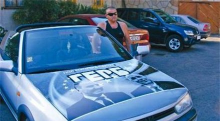 отложиха делото наркотрафиканта фен борисов цветанов