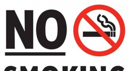 герб потвърдиха забраната пушене остава