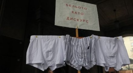 бомбардират домати непрани гащи министър игнатов