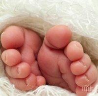 Задържаха 21-годишна родилка, изхвърлила бебето си в контейнер за смет