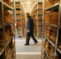 Съдът в Страсбург оправда лустрацията за агентите на Секуритате – не се нарушават човешките права!