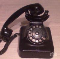 Старица даде 3 бона на ало измамници 