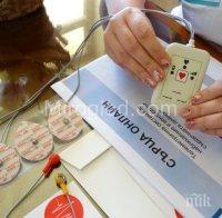 Следят онлайн пациенти с болно сърце в Перник (снимки)