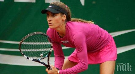 диа евтимова отпадна първия кръг турнир австралия