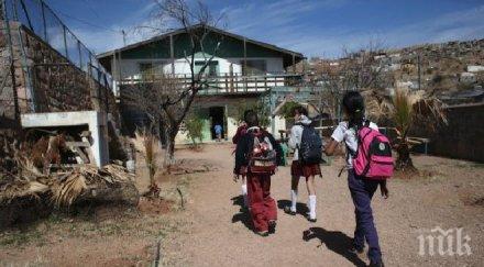 издирват мата ученици мексико дават награда 111 хиляди долара