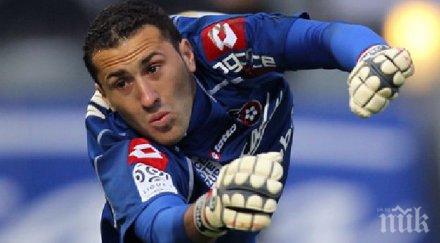 арсенал губи вратар няколко месеца