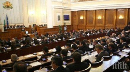 300 бона струват депутатите без работили ден