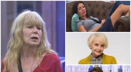 грозни обиди ефира нова откачалката людмила кали изкуствена камелия липсва секса зорница гол охлюв