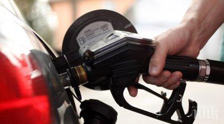 бензинът поевтиня четири дни