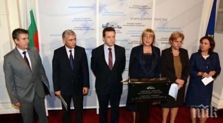 захари георгиев бсп съставяне стабилно правителство център дясно възможно