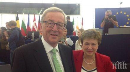 честито европарламентът одобри новата европейска комисия