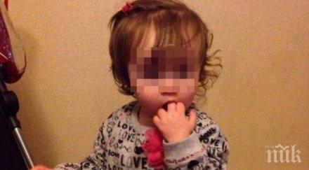 кошмар двегодишно момиченце умря предозирано наркотици