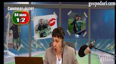 смях сълзи алекси сукалчев видео