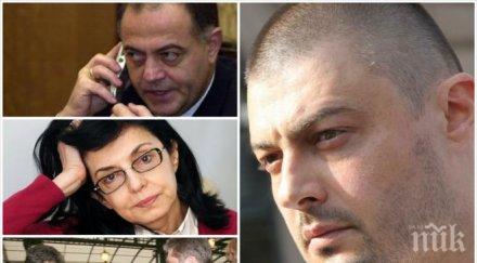 николай бареков пик задава коалиция смъртта нея влизат ген атанасов кунева агент гоце опасност повлекат герб