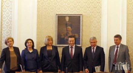 мерджанов водим преговори консултации герб