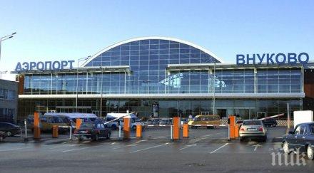 директорите летище внуково подадоха оставка