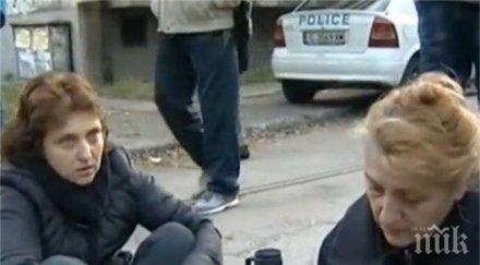 жива верига попречи строежа сграда детска площадка слатина