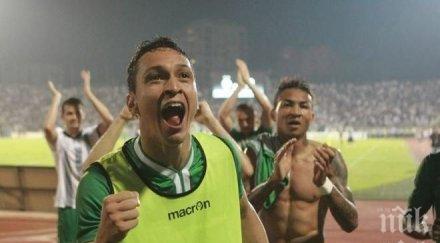 швейцария марселиньо повишил цената 2500