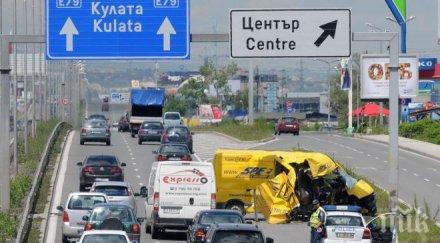 първо пик зрелищна катастрофа затапи околовръстното софия