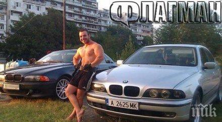 съдят бургаския нервак нападнал бухалка автобус градския транспорт