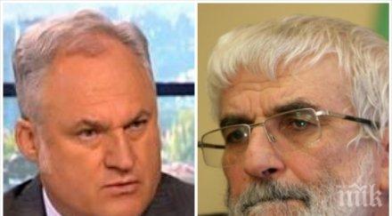 топфинансисти атаки банки фондът гарантиране влоговете попълни незабавно